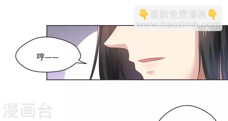 第21话 她不是杨洛衣-第22话