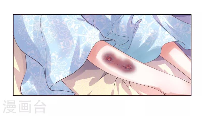 第21话 她不是杨洛衣-第22话