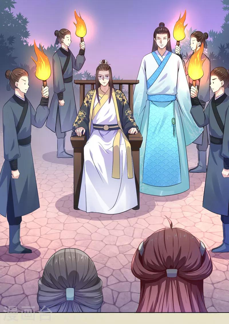 第23话 被抓现行-第24话