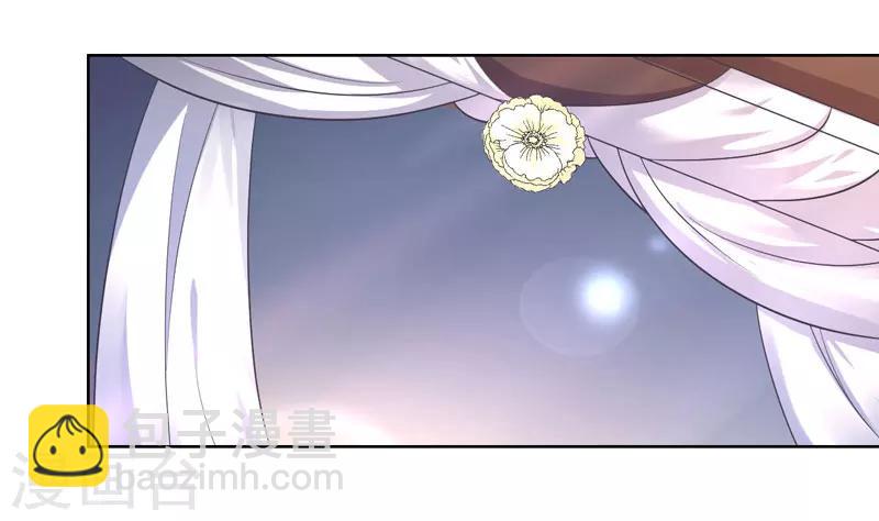 第27话 我不要她安心，要她回来-第28话