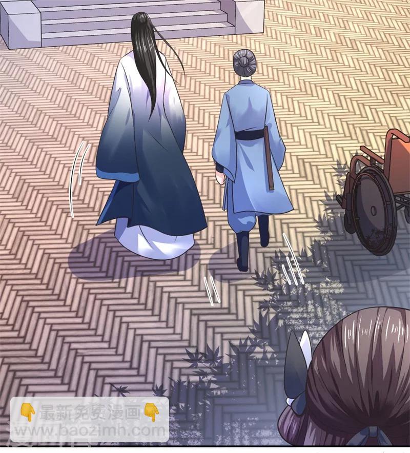 第33话 老朱我们结婚吧-第34话