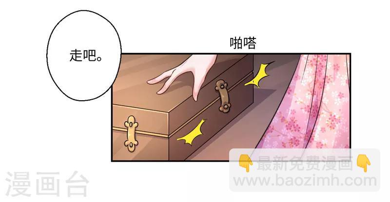 第33话 老朱我们结婚吧-第34话