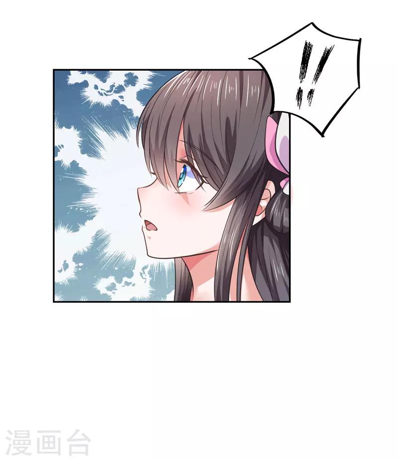 第33话 老朱我们结婚吧-第34话