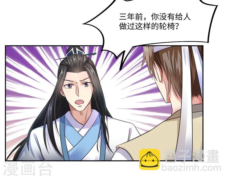 第33话 老朱我们结婚吧-第34话