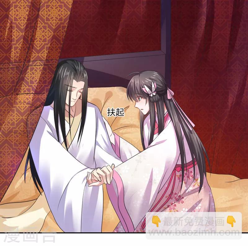 第35话 愿坦诚是我妻-第36话