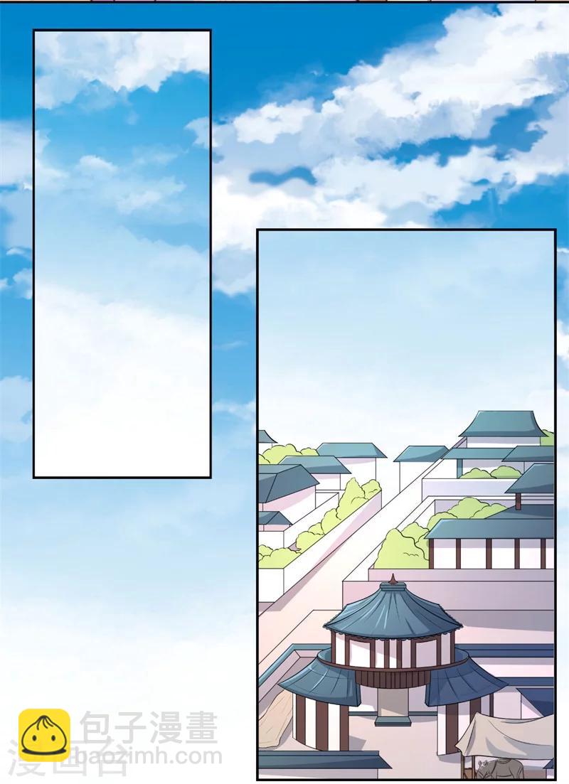 第37话 请吃下这把狗粮-第38话