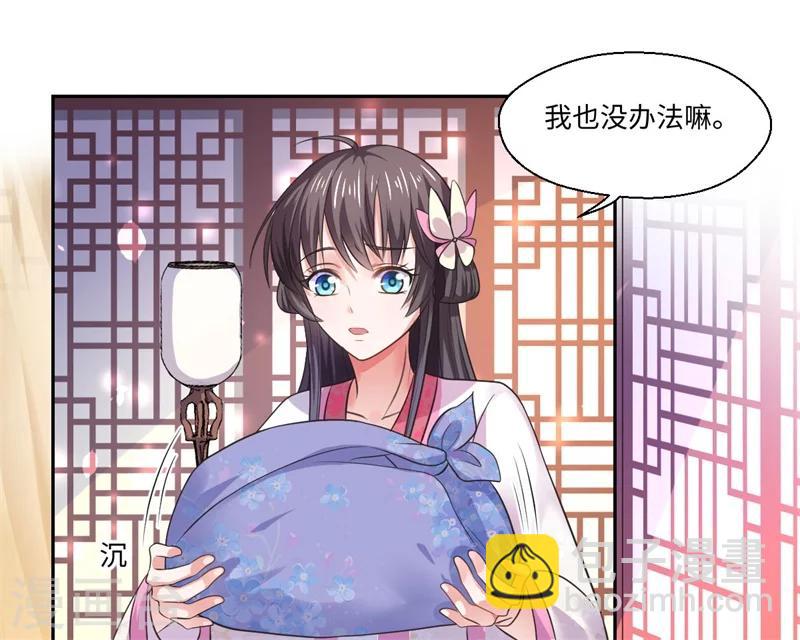 第37话 请吃下这把狗粮-第38话