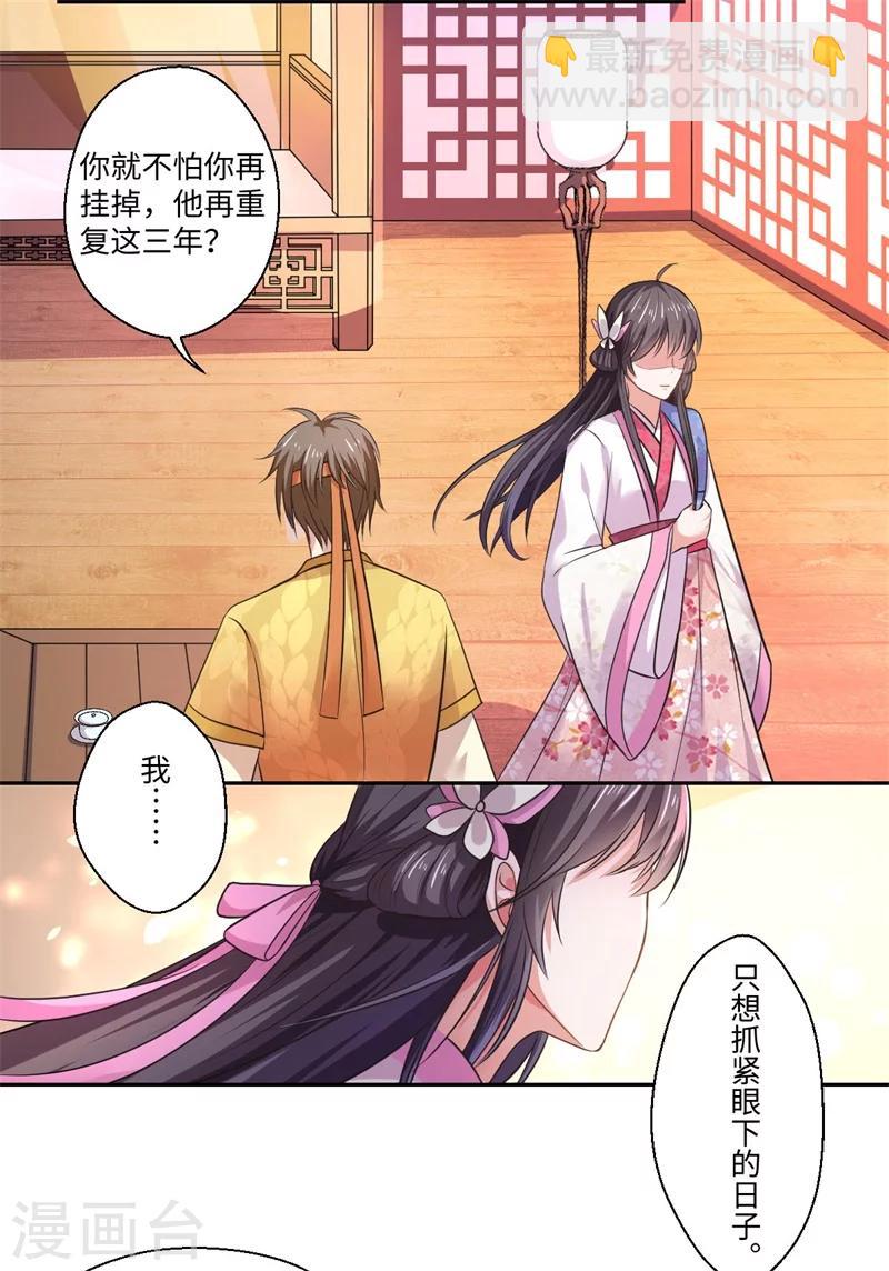 第37话 请吃下这把狗粮-第38话