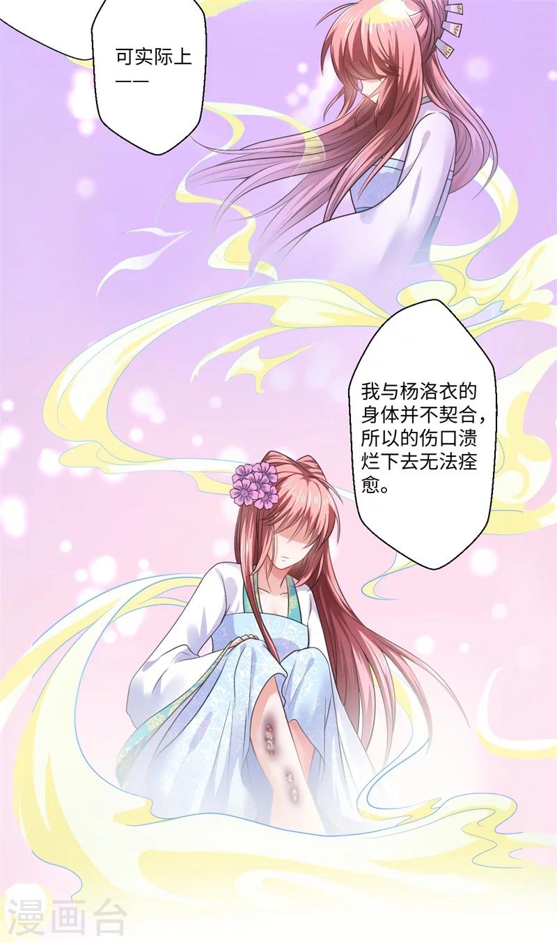 第37话 请吃下这把狗粮-第38话