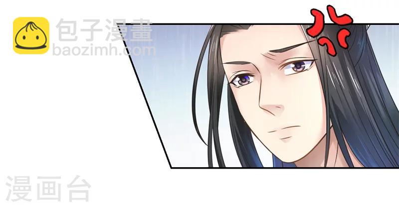 第39话 进宫为皇上诊治-第40话