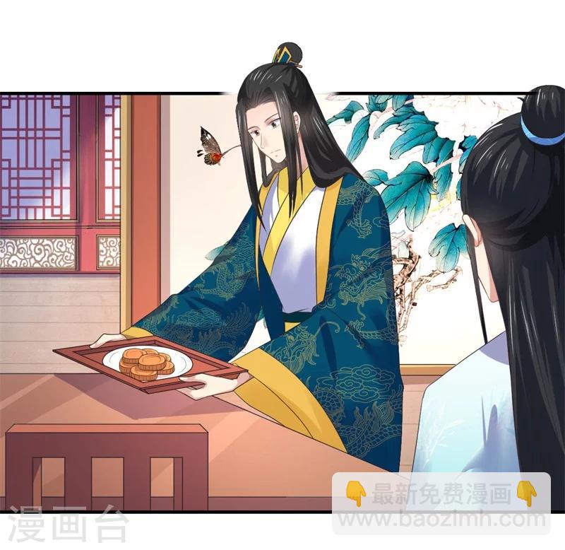 第47话 最毒&rdquo;女人心&ldquo;-第48话