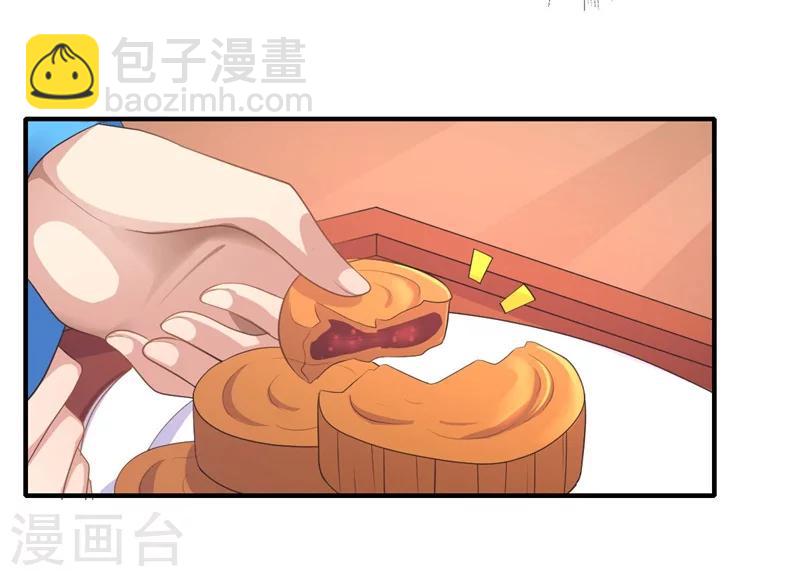 第47话 最毒&rdquo;女人心&ldquo;-第48话