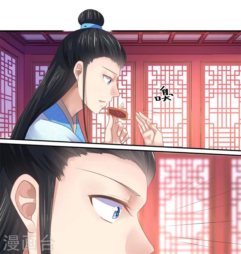 第47话 最毒&rdquo;女人心&ldquo;-第48话