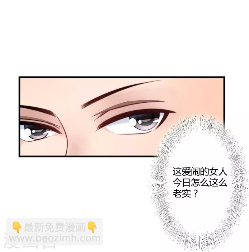 第5话 赴宮宴(1/2)-第6话