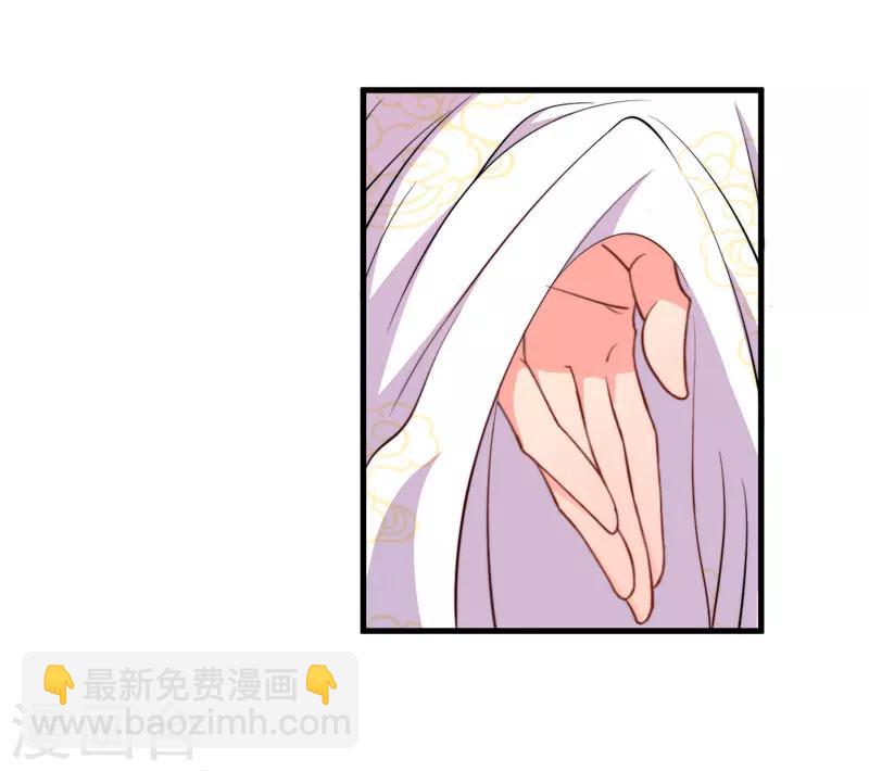 第5话 赴宮宴(1/2)-第6话