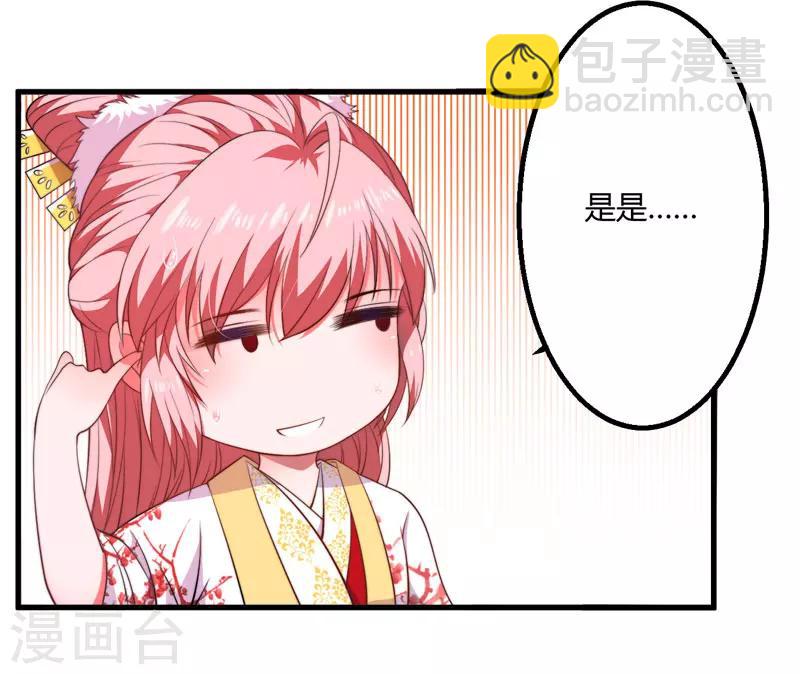 第5话 赴宮宴(1/2)-第6话