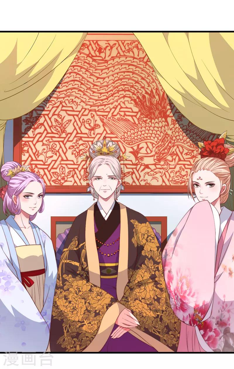 第5话 赴宮宴(1/2)-第6话
