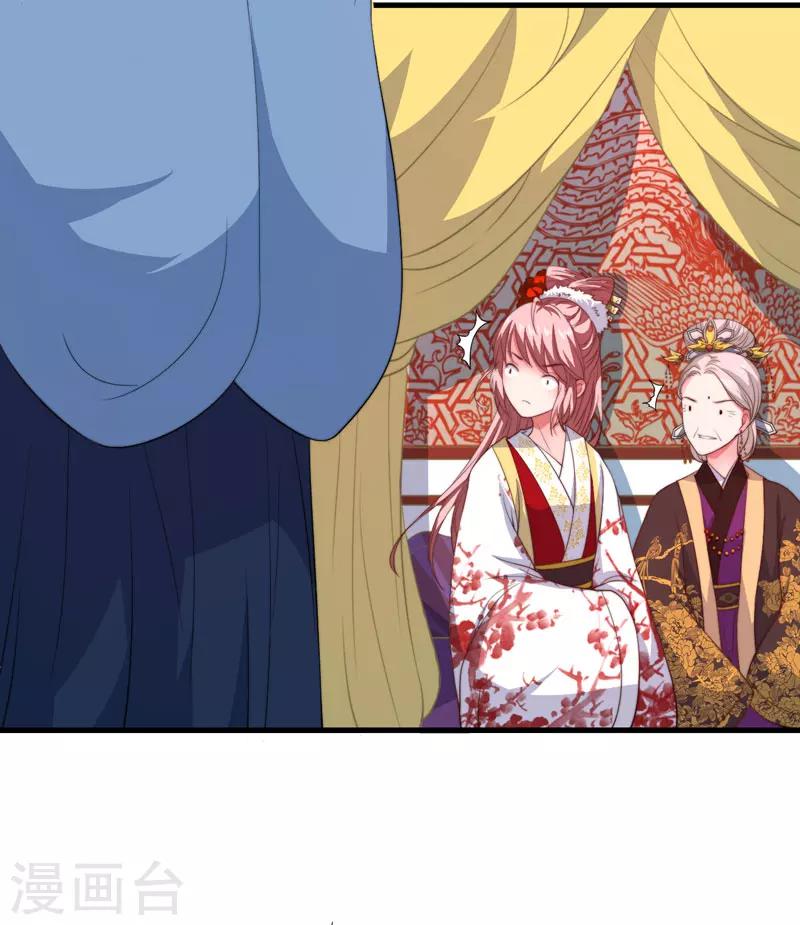 第5话 赴宮宴(1/2)-第6话