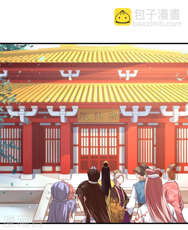 第5话 赴宮宴(1/2)-第6话