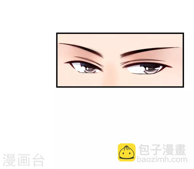 第5话 赴宮宴(1/2)-第6话