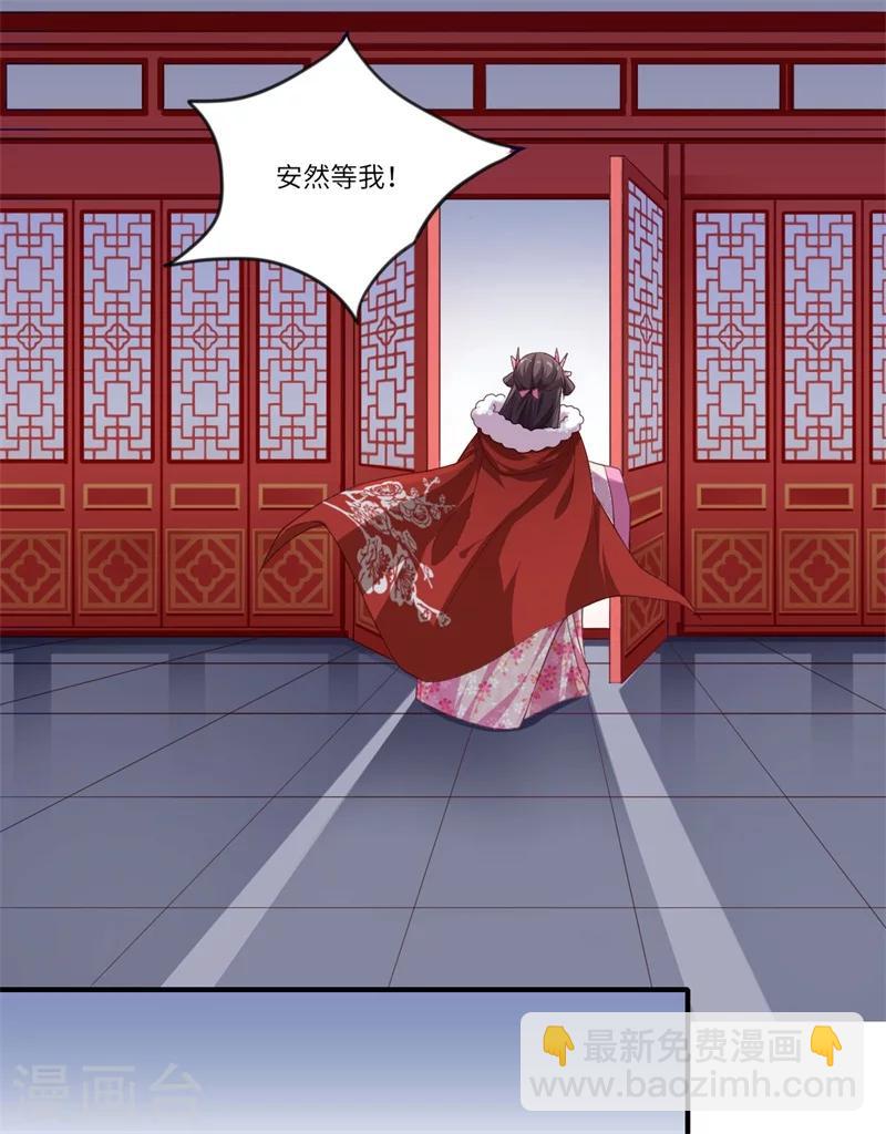 第53话 预感再现-第54话