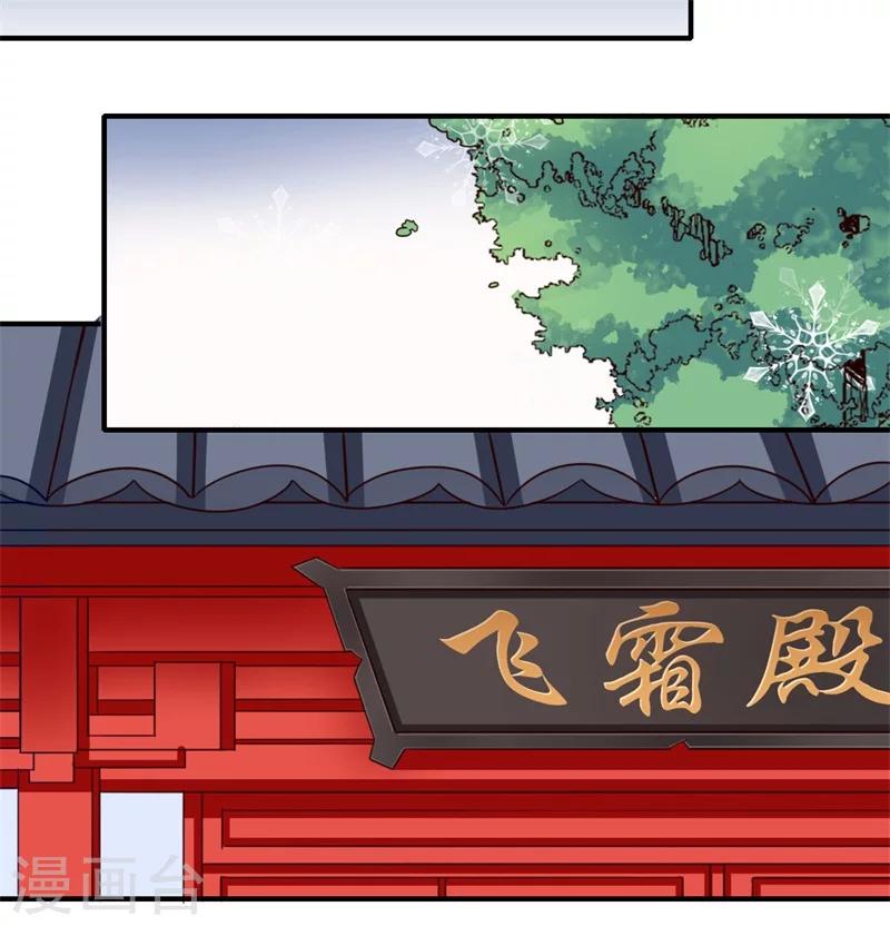 第53话 预感再现-第54话