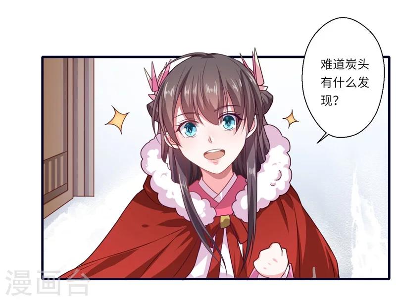 第53话 预感再现-第54话