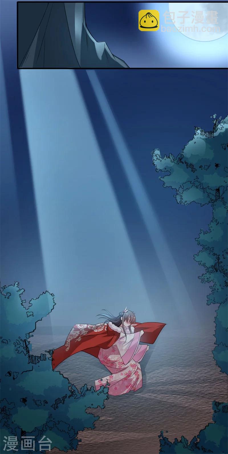 第55话 寻找温意-第56话