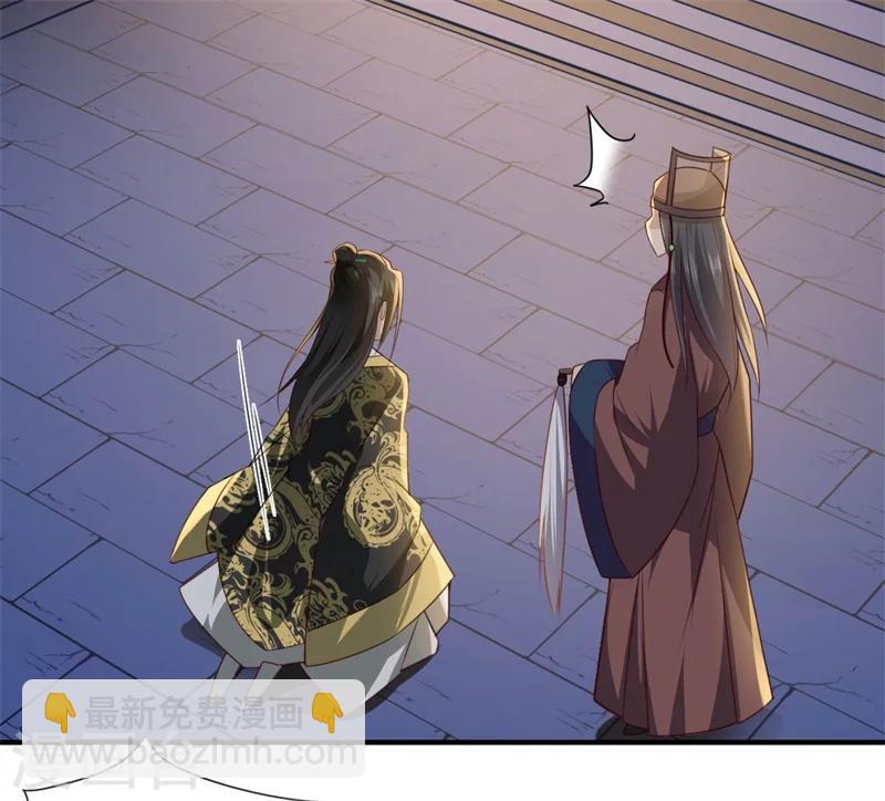 第55话 寻找温意-第56话