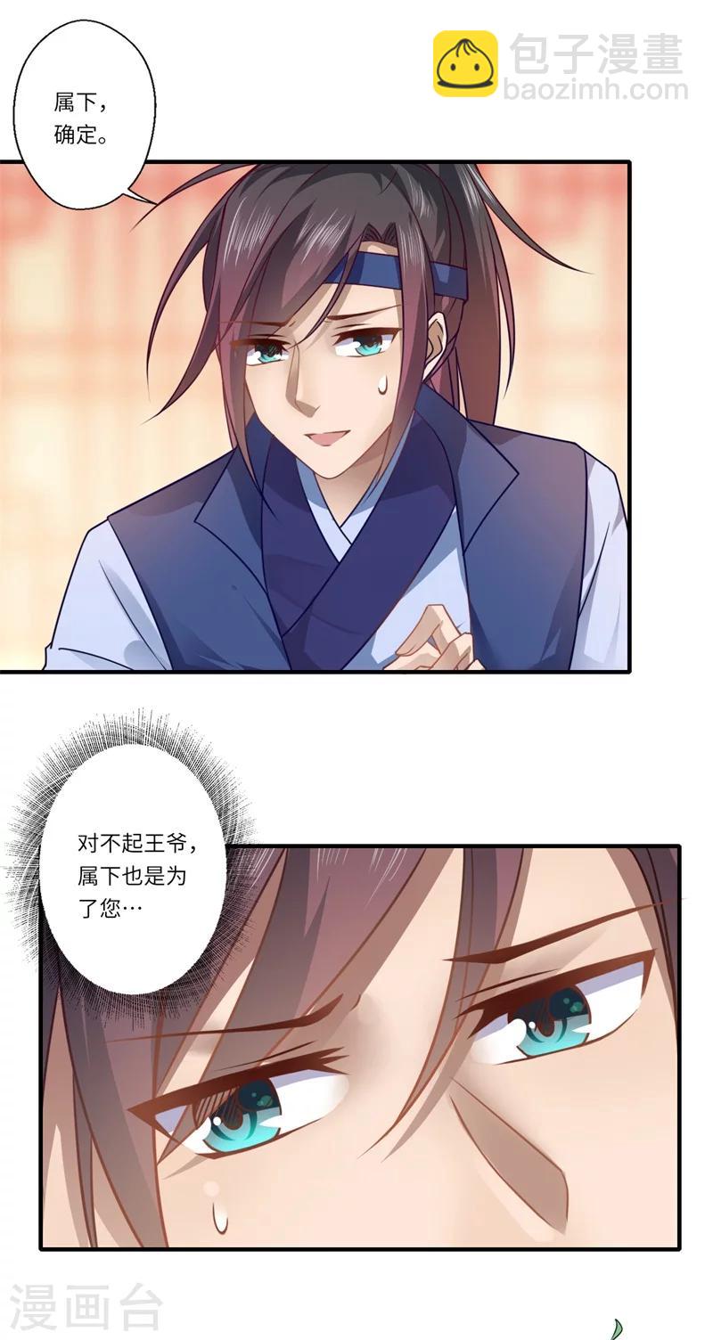 第63话 她已经回到你身边了-第64话