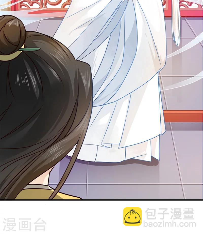 第63话 她已经回到你身边了-第64话