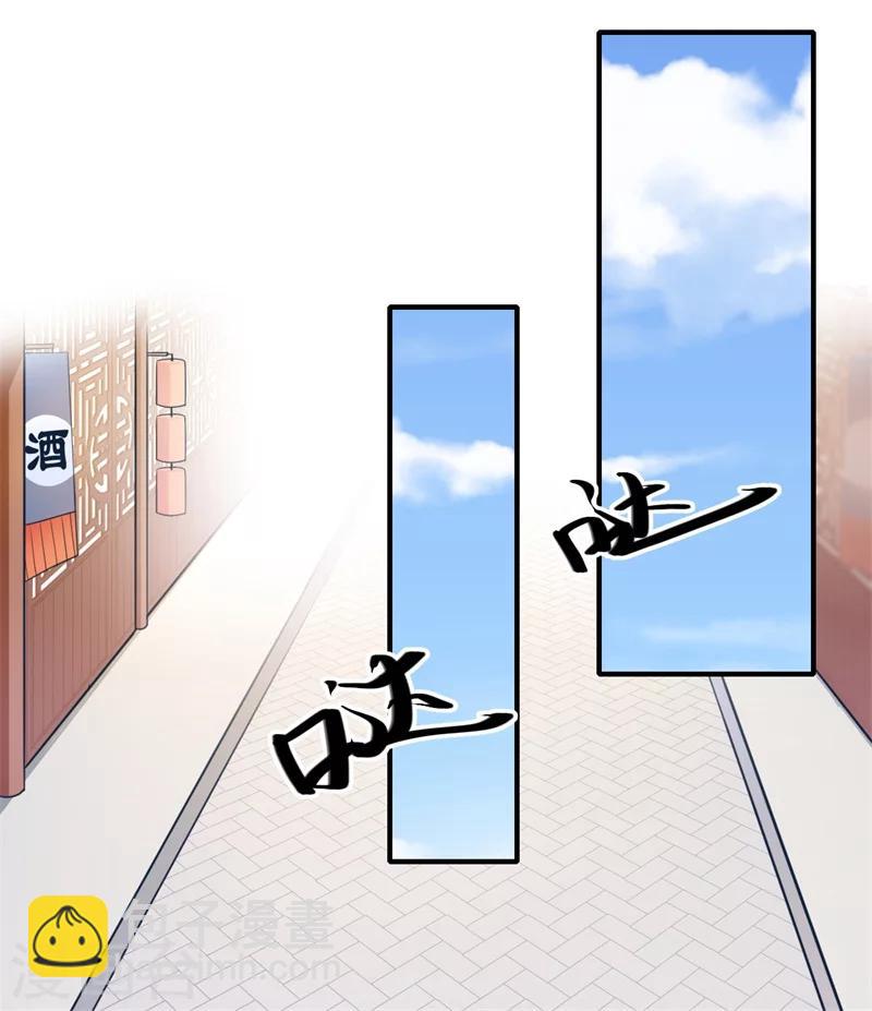 第63话 她已经回到你身边了-第64话