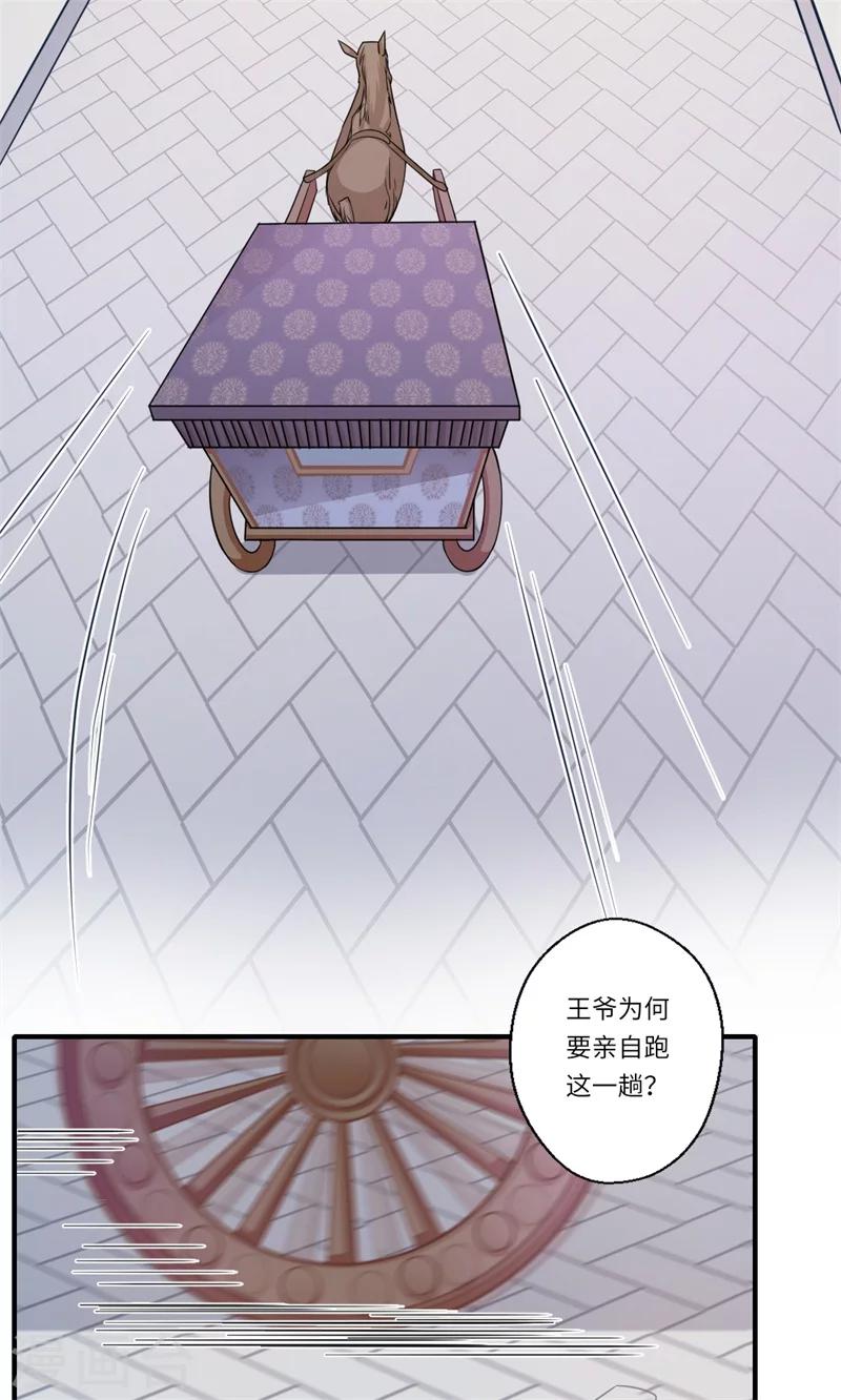 第63话 她已经回到你身边了-第64话