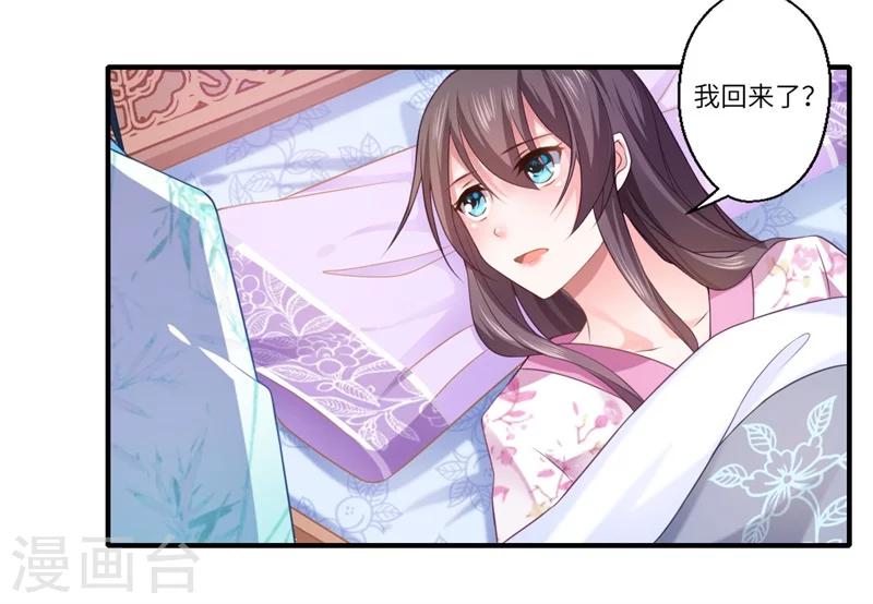 第65话 不能让你们相见-第66话