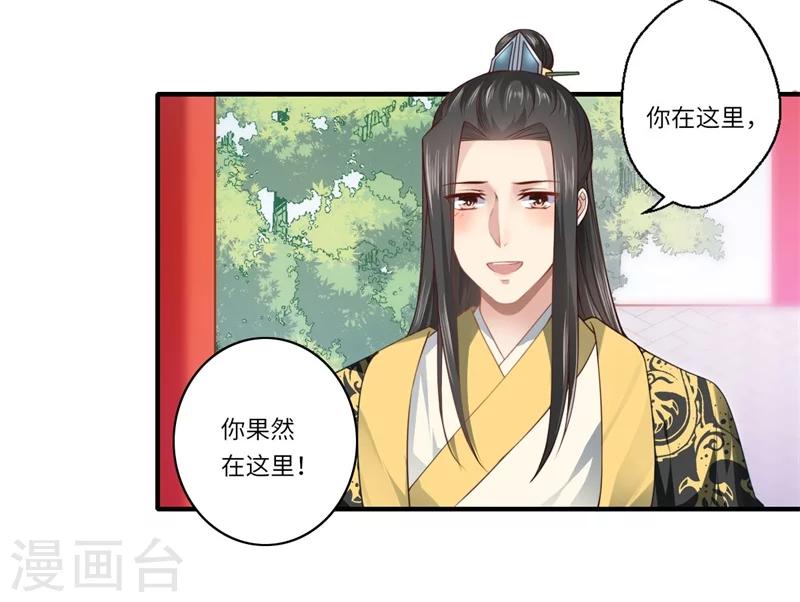 第65话 不能让你们相见-第66话