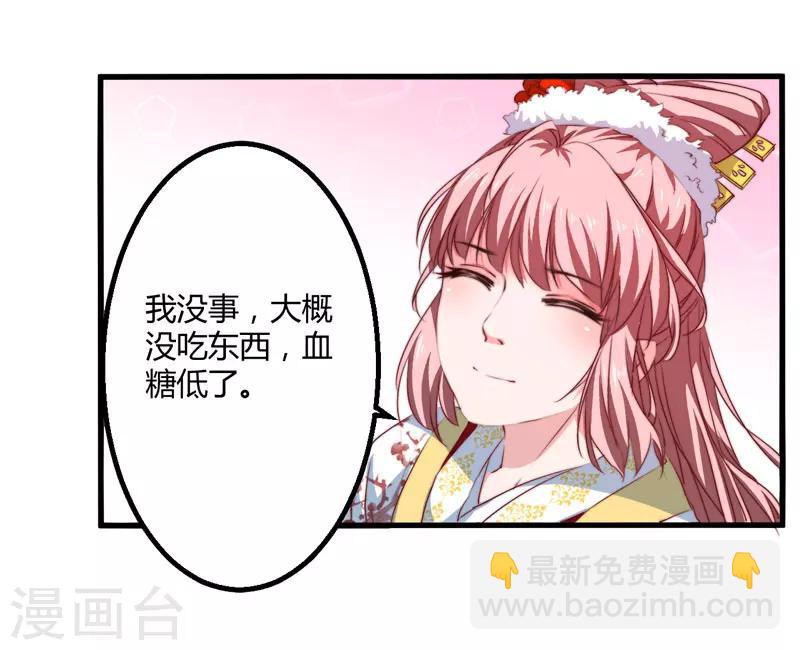 第7话 找到解药-第8话