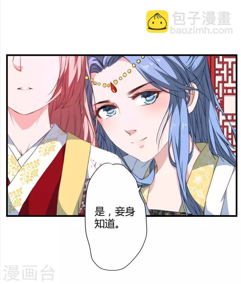 第7话 找到解药-第8话