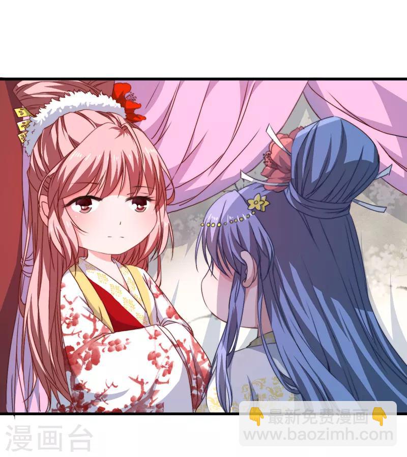 第7话 找到解药-第8话