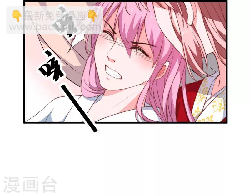 第7话 找到解药-第8话