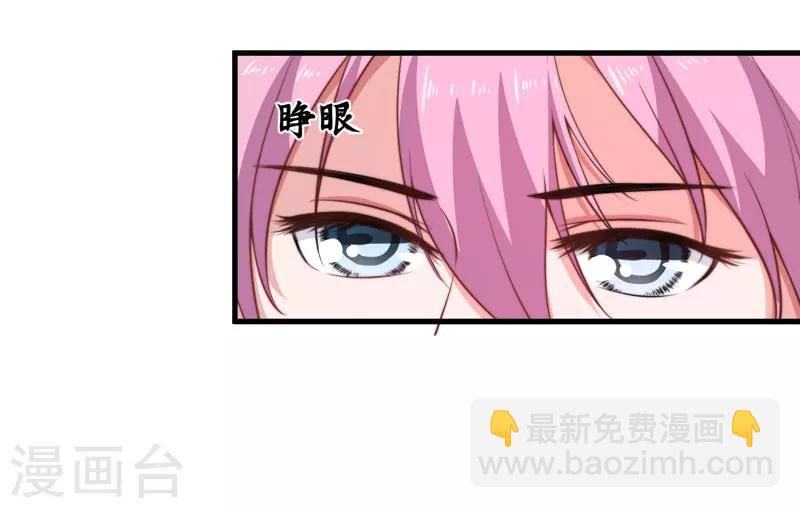 第7话 找到解药-第8话