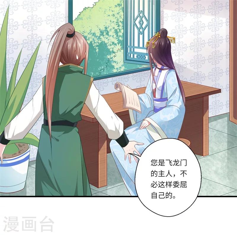 第75话 等你平安归来-第76话