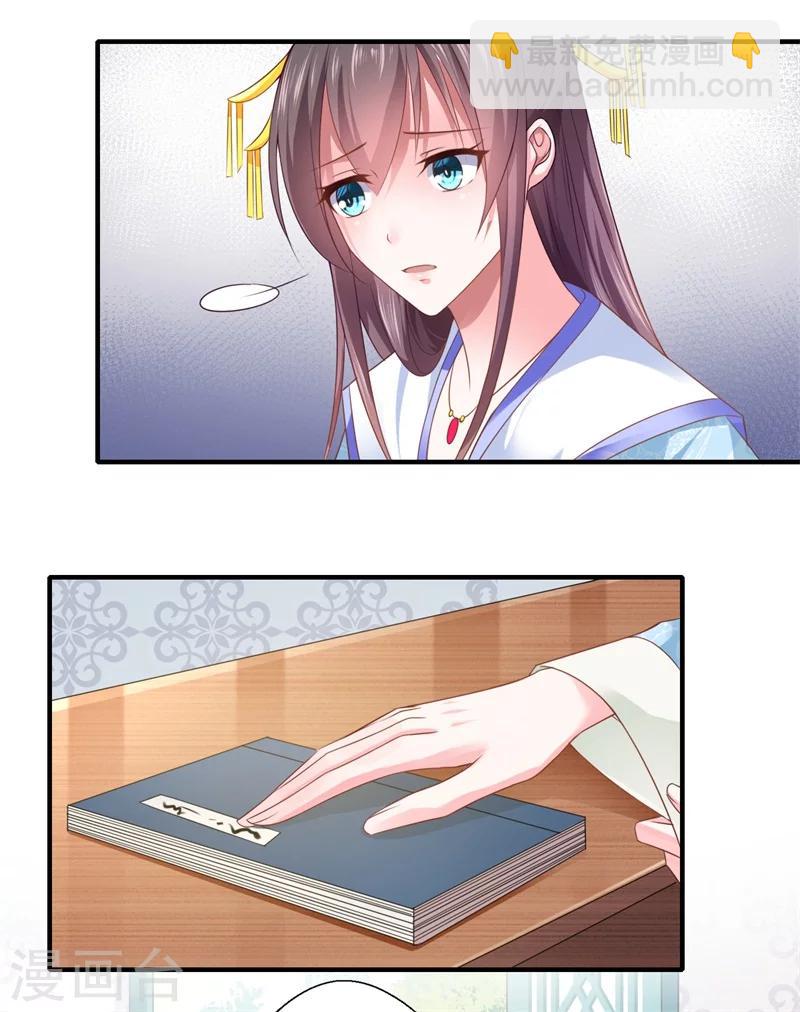 第75话 等你平安归来-第76话