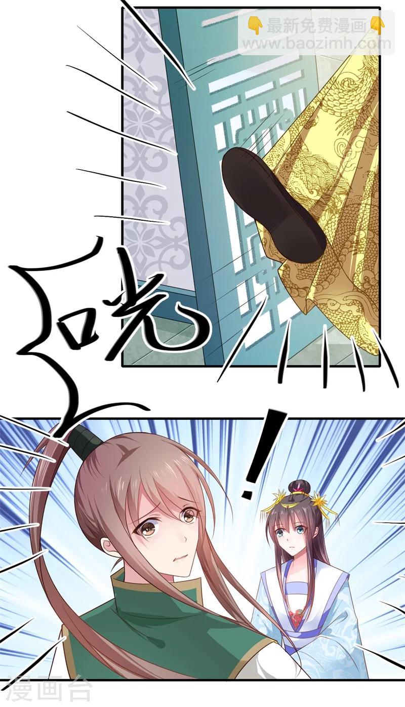 第75话 等你平安归来-第76话