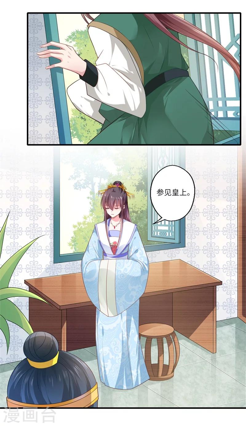 第75话 等你平安归来-第76话