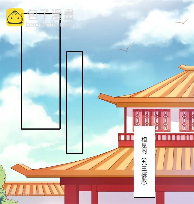 第79话 你不叫温暖对吗-第80话