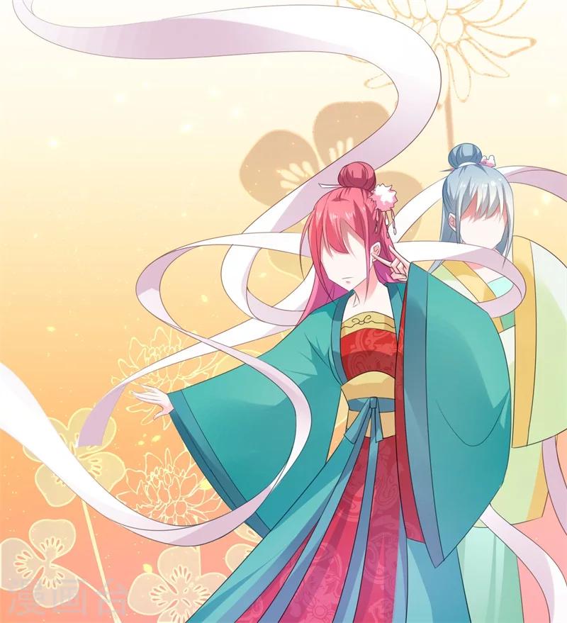 第81话 虎毒不食子-第82话