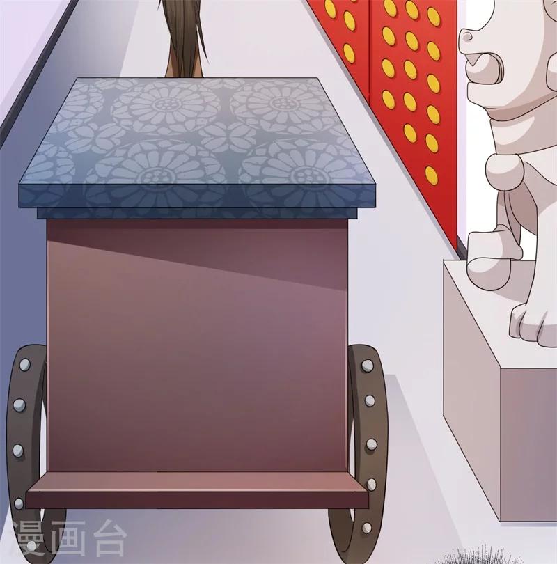 第85话 陈雨竹之死-第86话