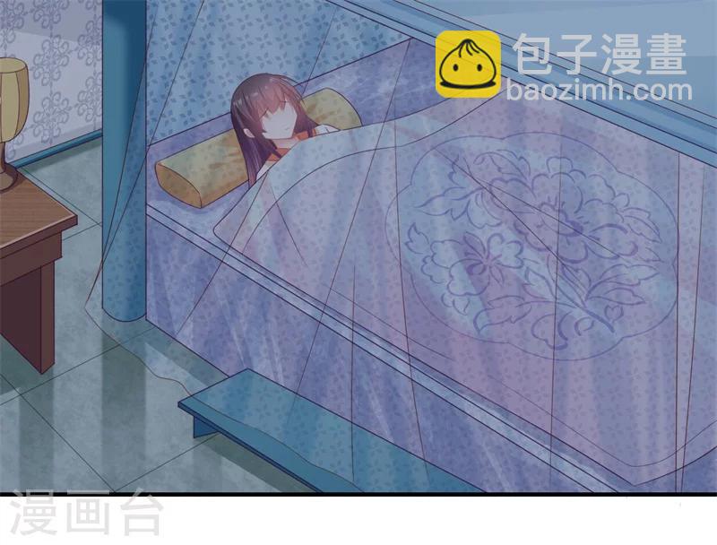 第85话 陈雨竹之死-第86话