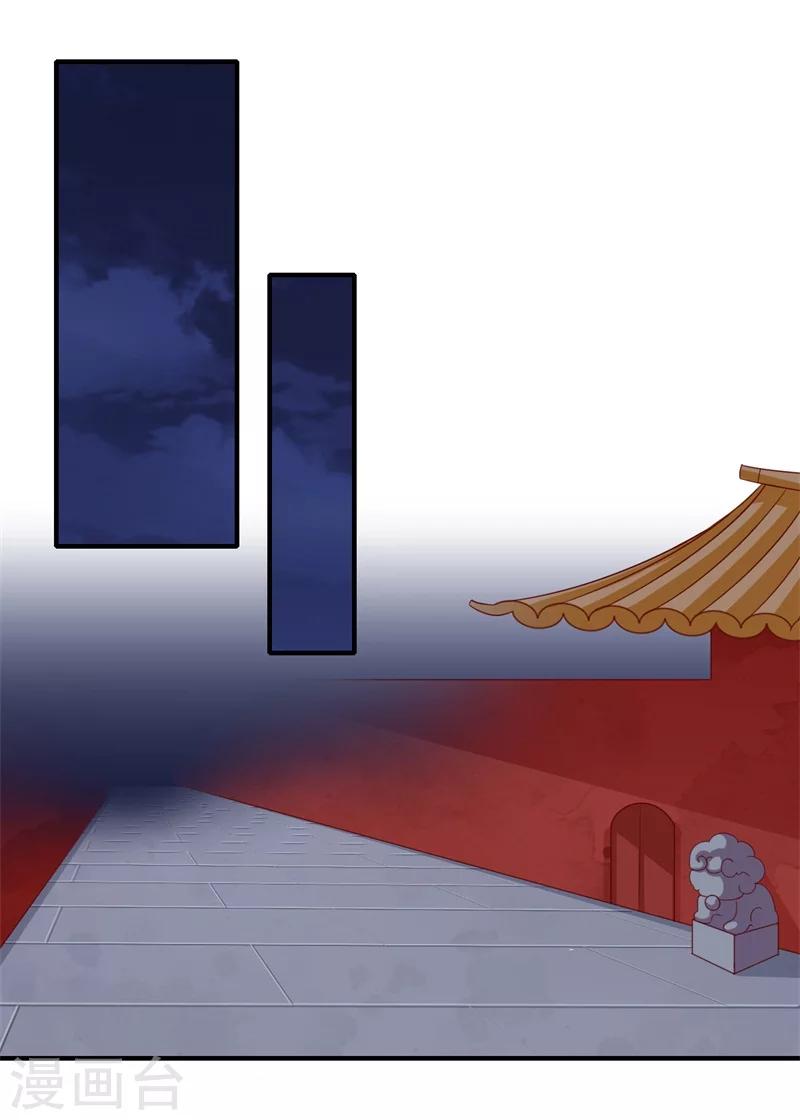 第89话 逼宫谋反-第90话