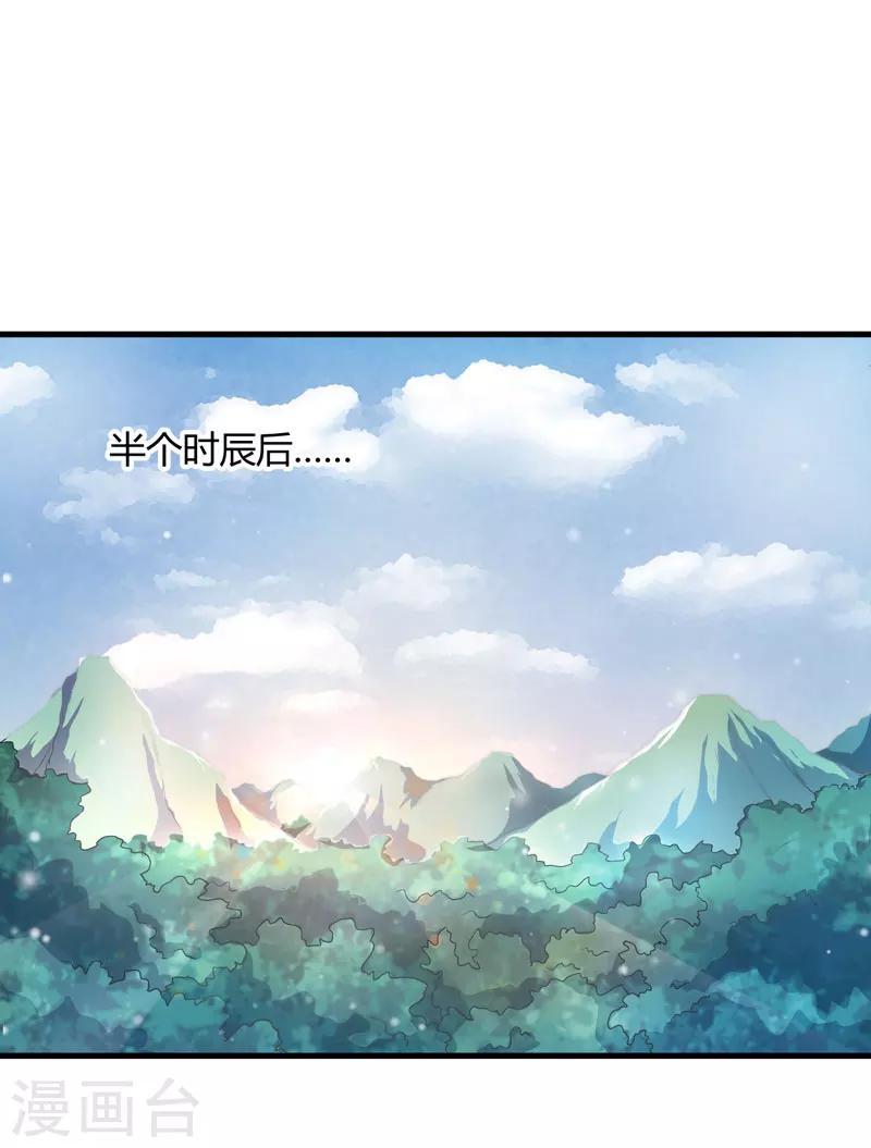 第9话 身份被疑-第10话